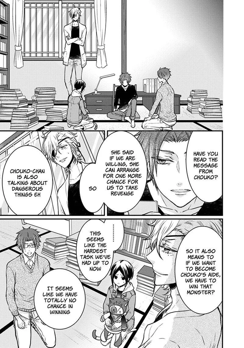 Shinobi Shijuusou Chapter 30 page 9