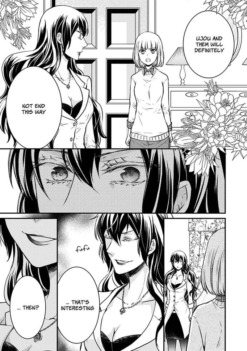 Shinobi Shijuusou Chapter 30 page 7