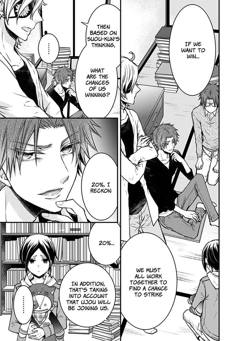 Shinobi Shijuusou Chapter 30 page 13