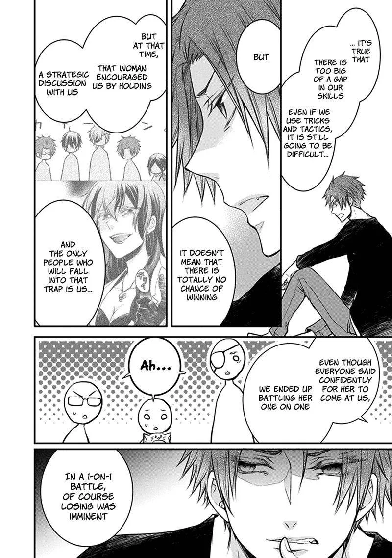 Shinobi Shijuusou Chapter 30 page 12