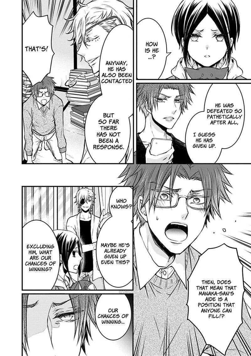 Shinobi Shijuusou Chapter 30 page 14