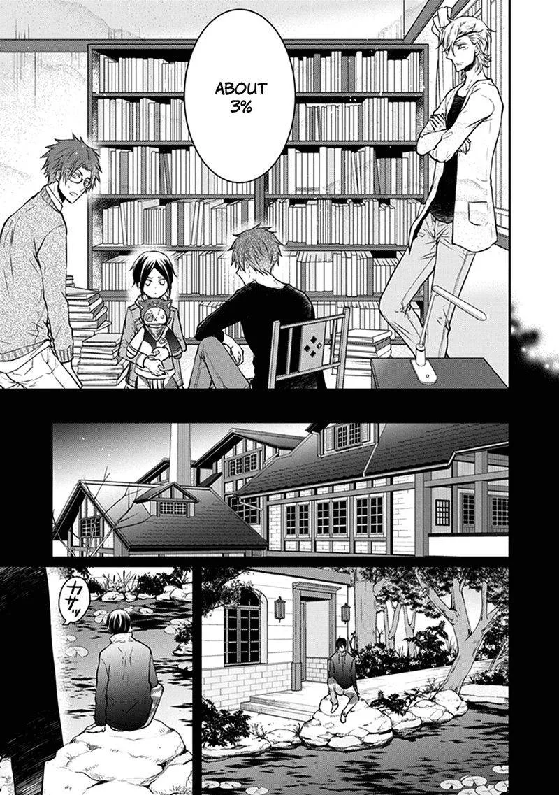 Shinobi Shijuusou Chapter 30 page 15