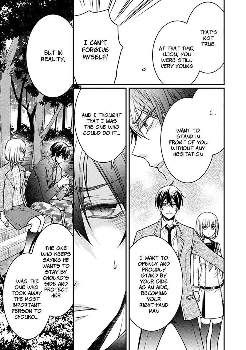 Shinobi Shijuusou Chapter 30 page 21