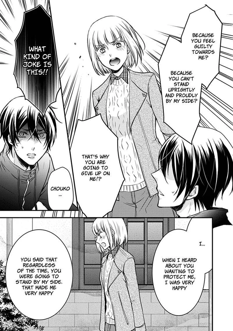 Shinobi Shijuusou Chapter 30 page 23