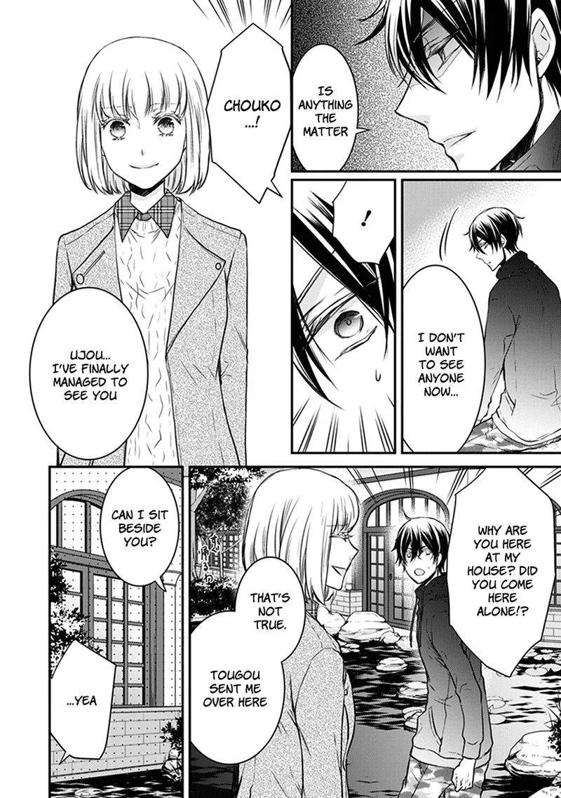 Shinobi Shijuusou Chapter 30 page 16