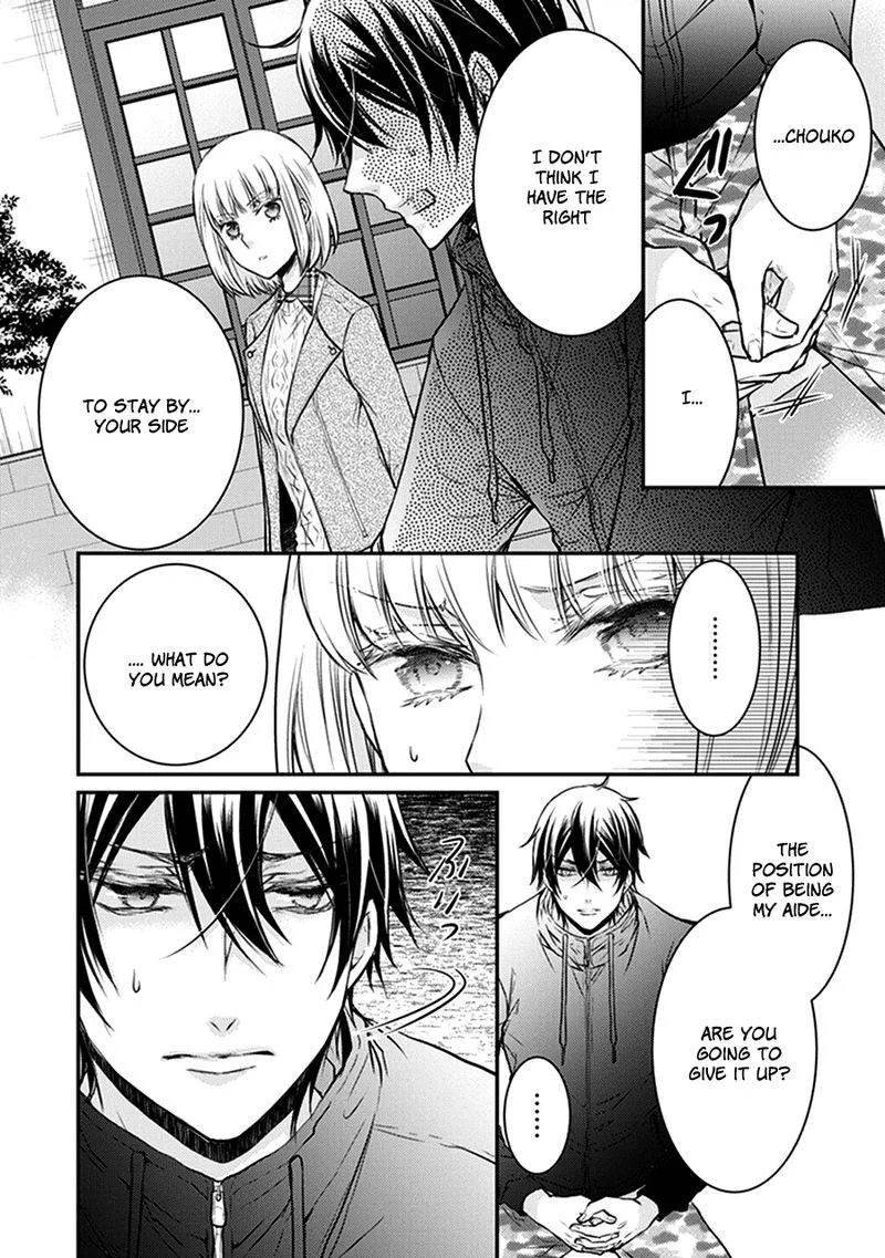 Shinobi Shijuusou Chapter 30 page 18