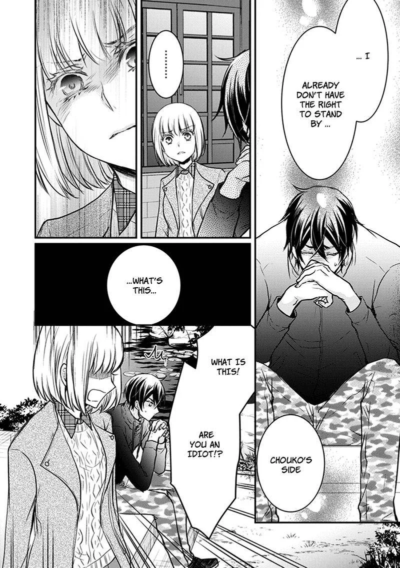 Shinobi Shijuusou Chapter 30 page 22