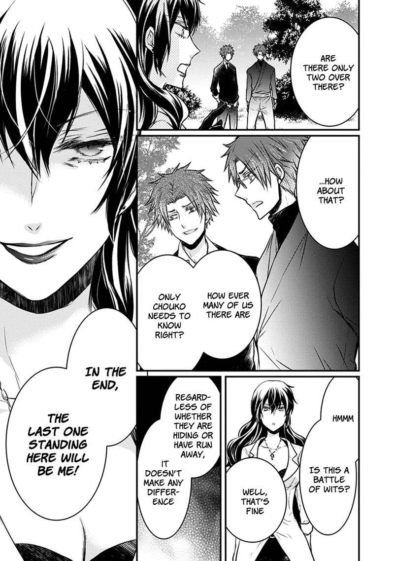 Shinobi Shijuusou Chapter 30 page 29
