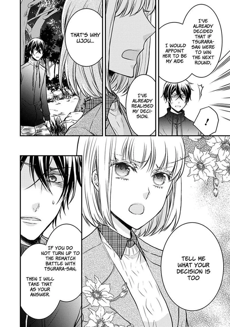 Shinobi Shijuusou Chapter 30 page 26