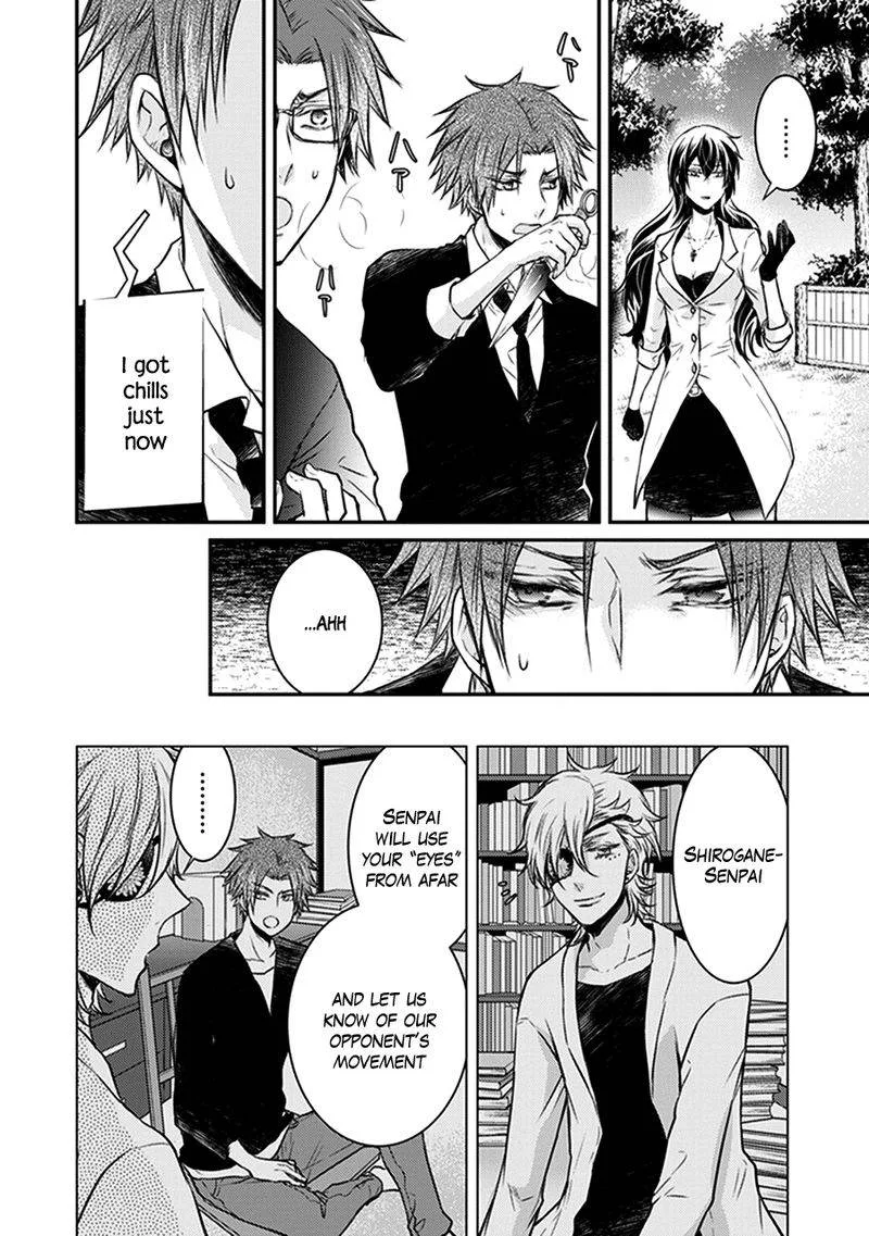 Shinobi Shijuusou Chapter 30 page 34