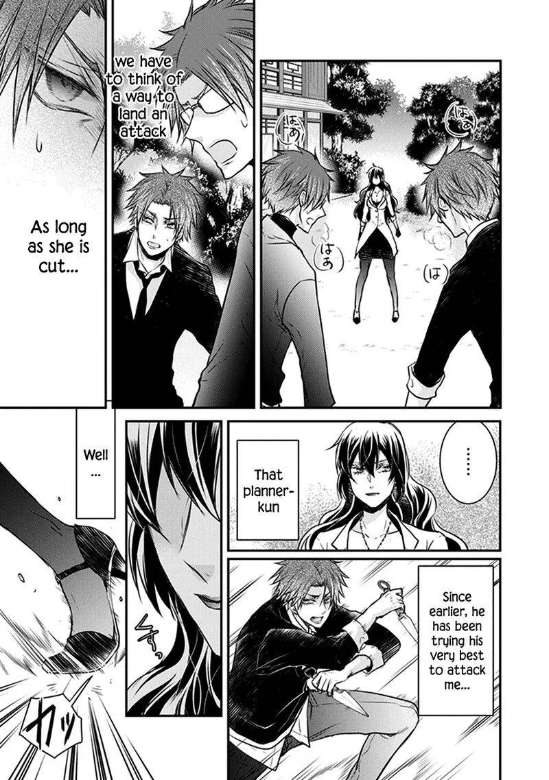 Shinobi Shijuusou Chapter 30 page 39