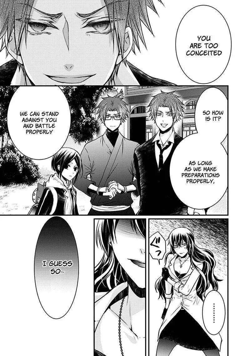 Shinobi Shijuusou Chapter 30 page 47