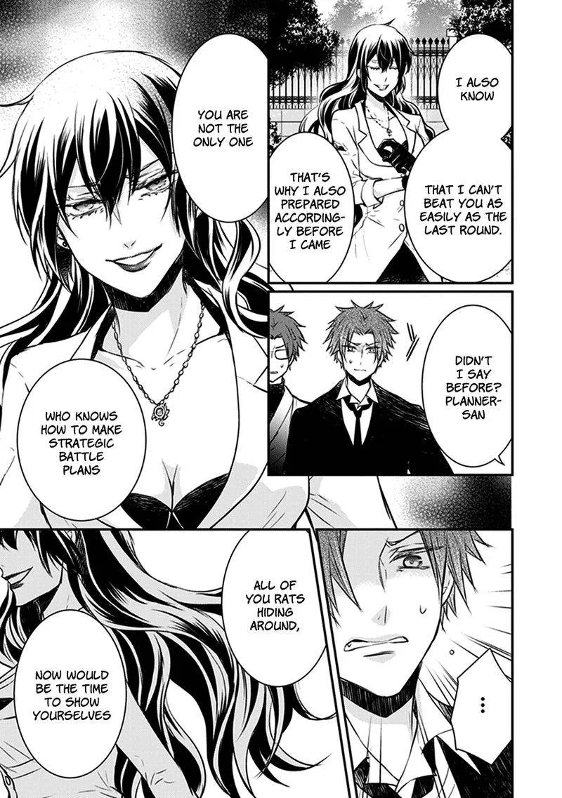 Shinobi Shijuusou Chapter 30 page 49