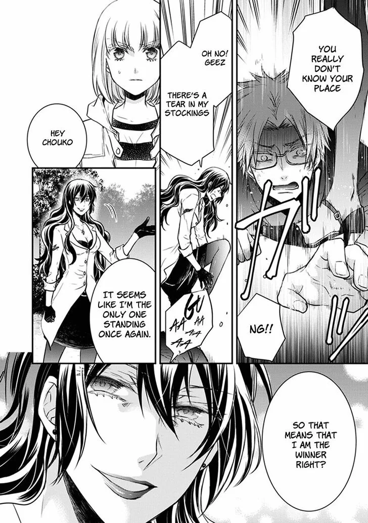 Shinobi Shijuusou Chapter 31 page 4