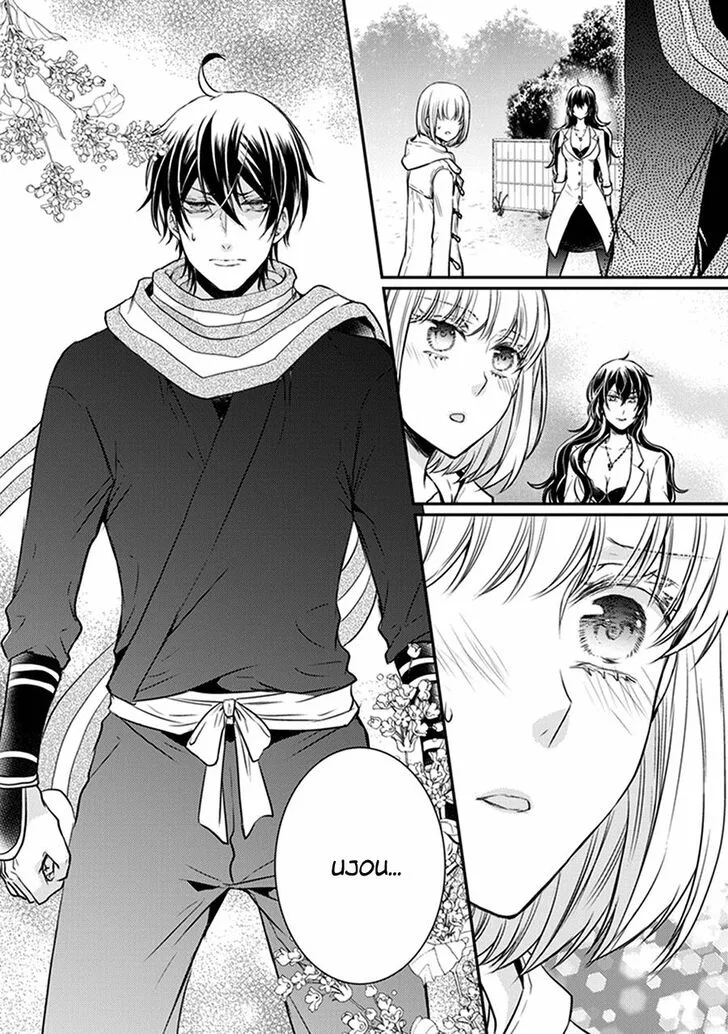 Shinobi Shijuusou Chapter 31 page 6