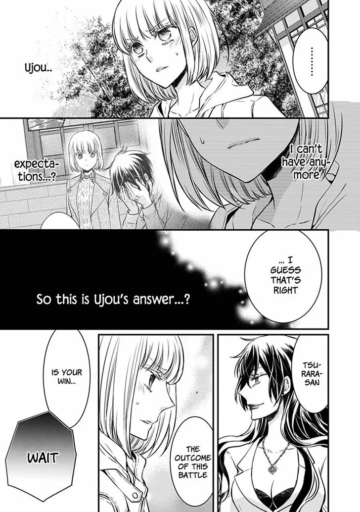 Shinobi Shijuusou Chapter 31 page 5