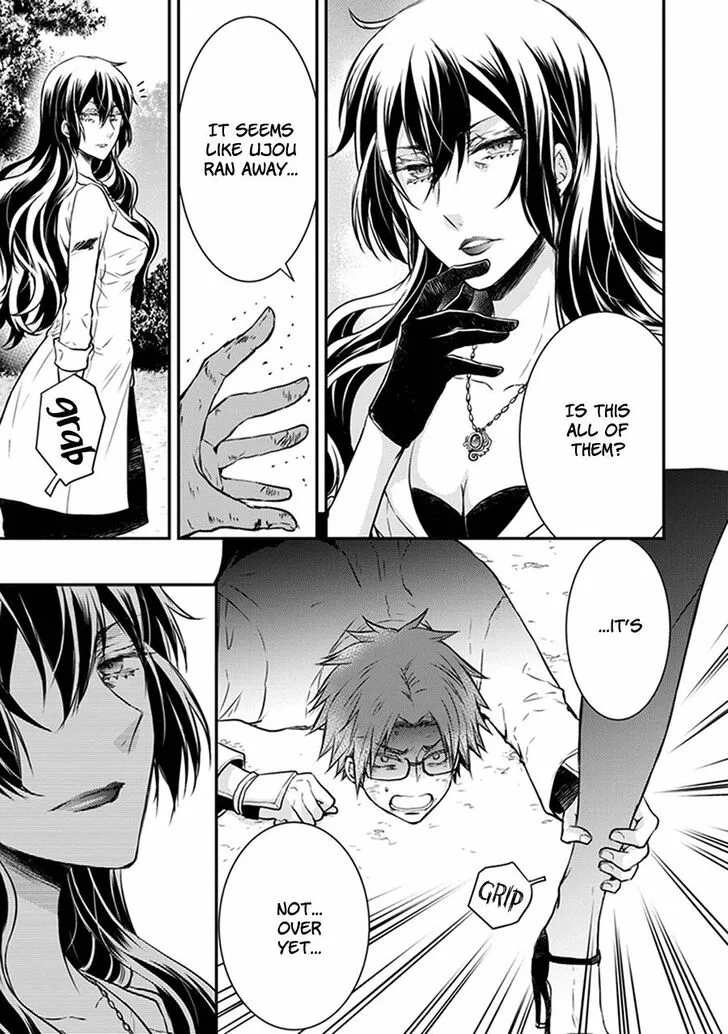 Shinobi Shijuusou Chapter 31 page 3
