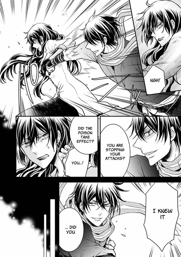 Shinobi Shijuusou Chapter 31 page 26