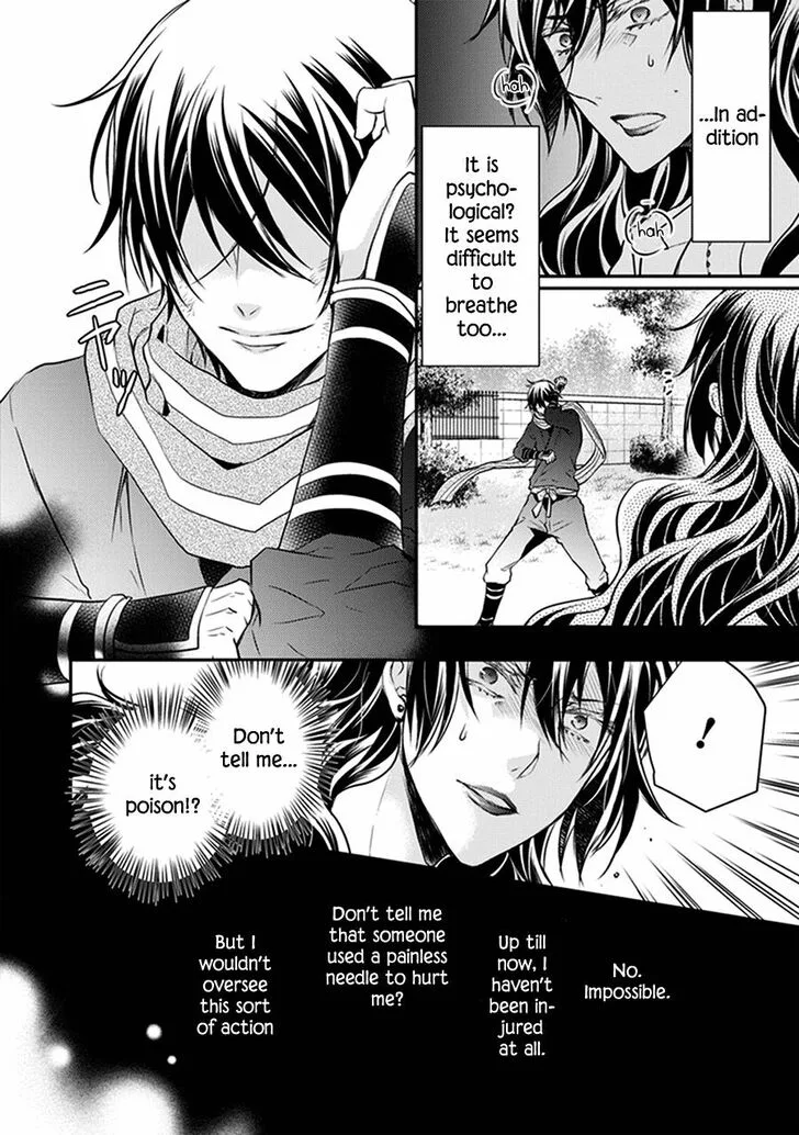 Shinobi Shijuusou Chapter 31 page 24