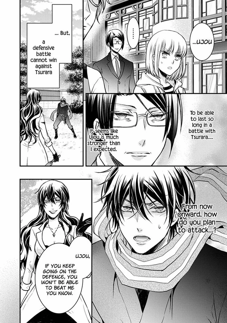 Shinobi Shijuusou Chapter 31 page 20
