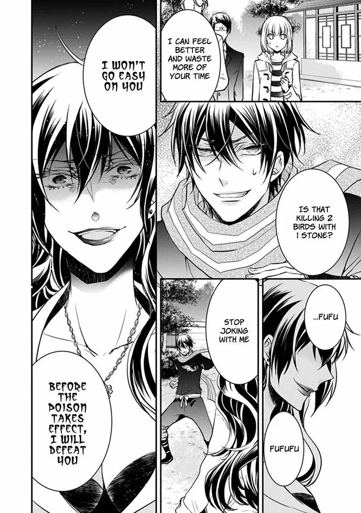 Shinobi Shijuusou Chapter 31 page 32