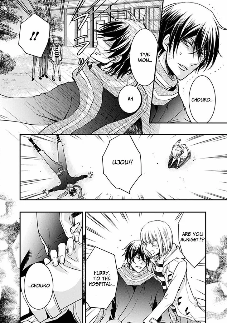 Shinobi Shijuusou Chapter 31 page 36