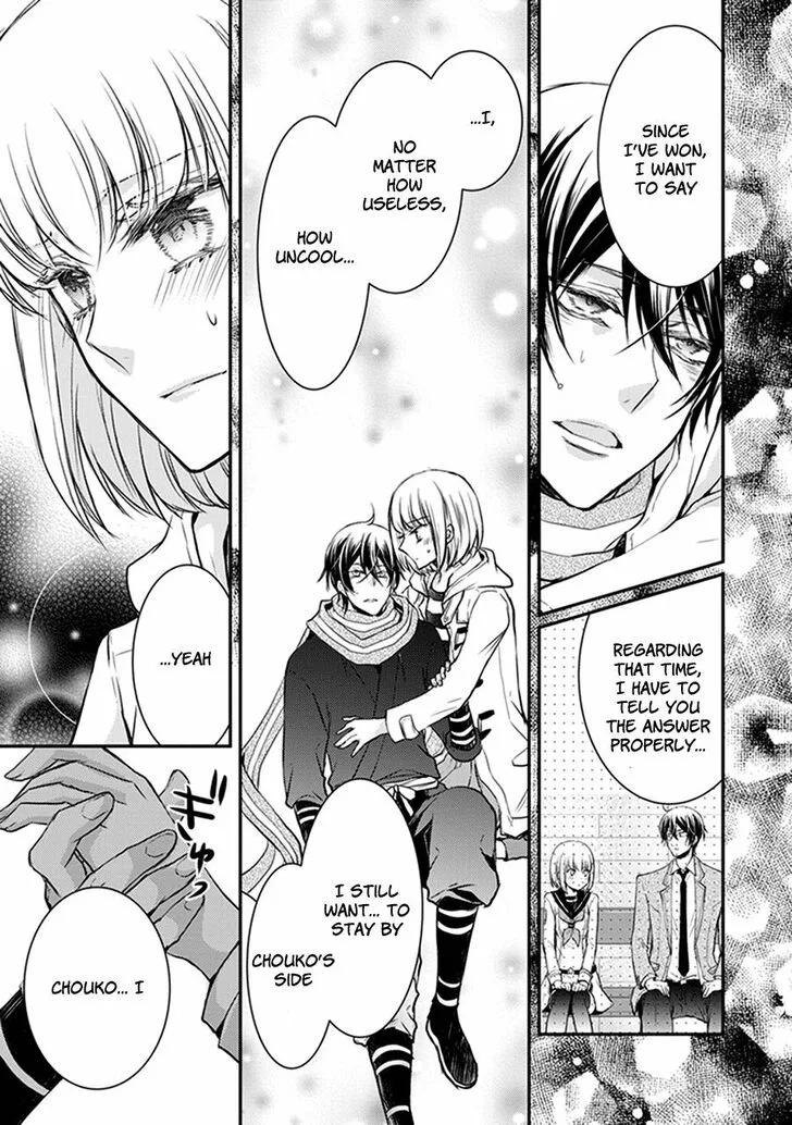Shinobi Shijuusou Chapter 31 page 37