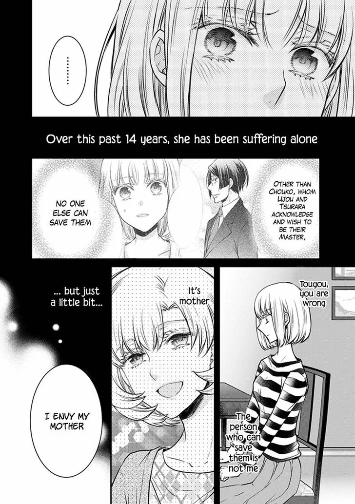 Shinobi Shijuusou Chapter 31 page 43