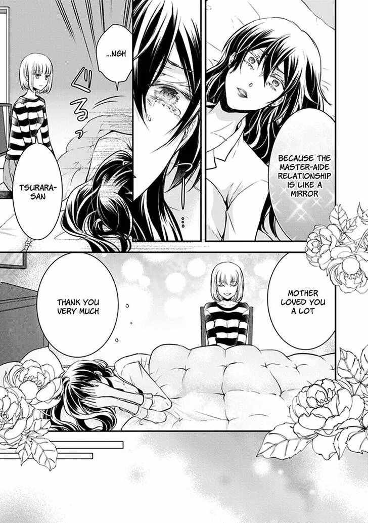 Shinobi Shijuusou Chapter 31 page 48