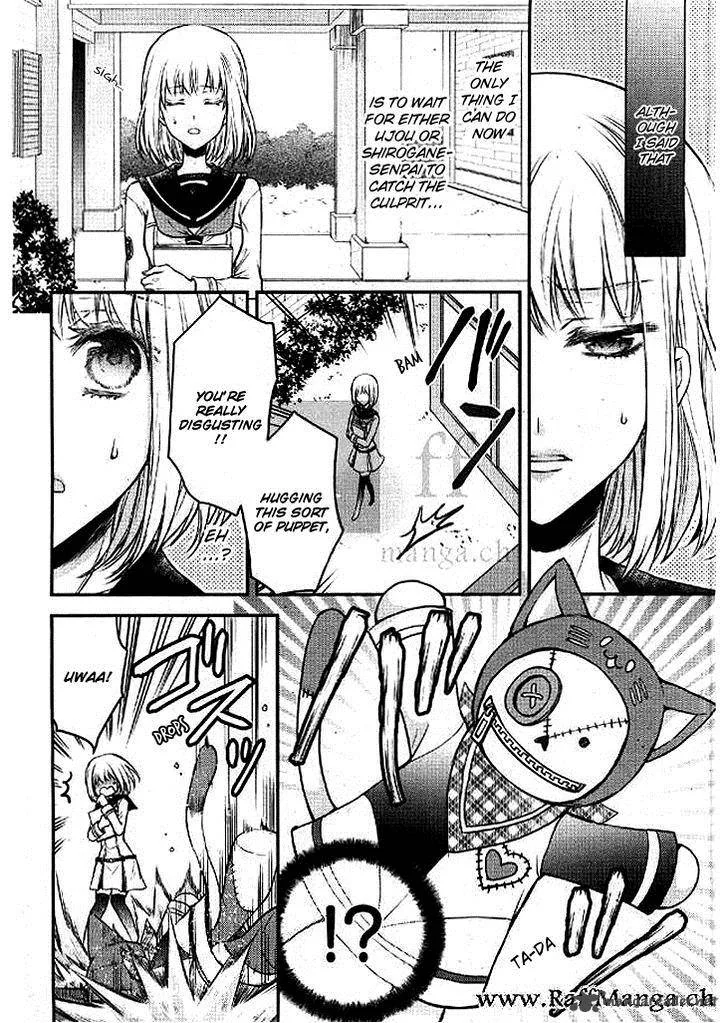Shinobi Shijuusou Chapter 4 page 14