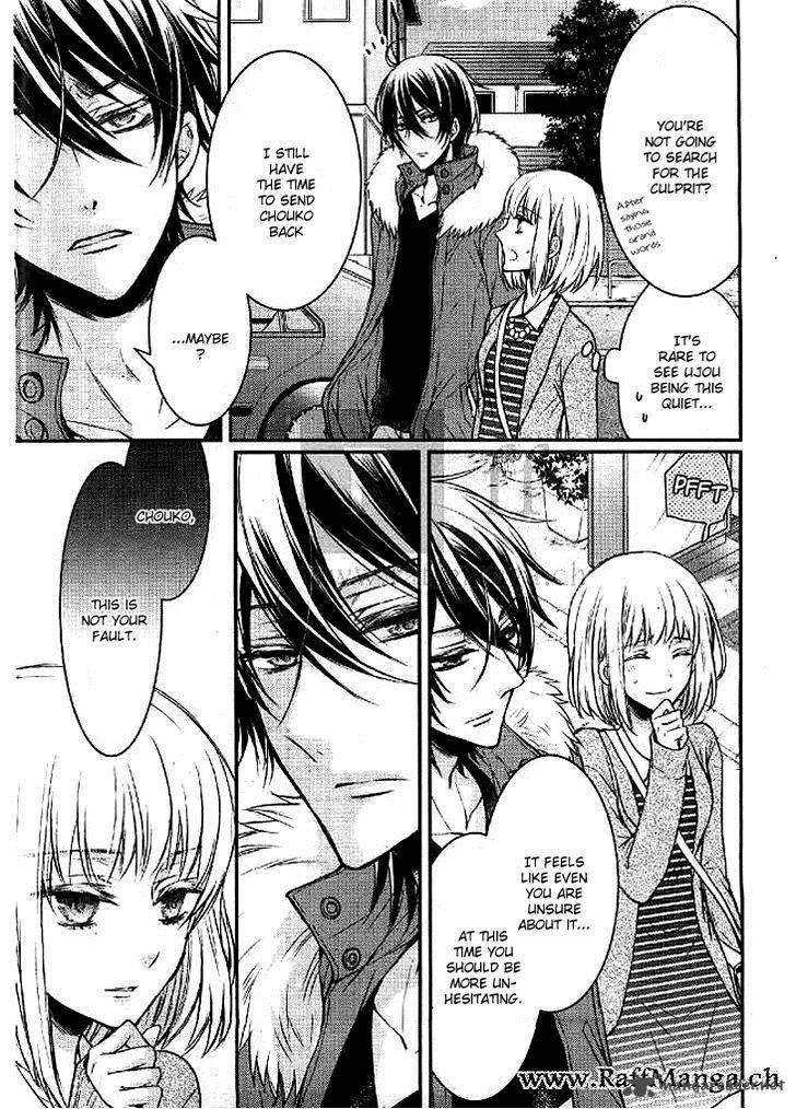 Shinobi Shijuusou Chapter 4 page 8