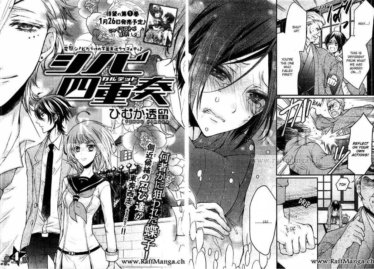 Shinobi Shijuusou Chapter 4 page 2
