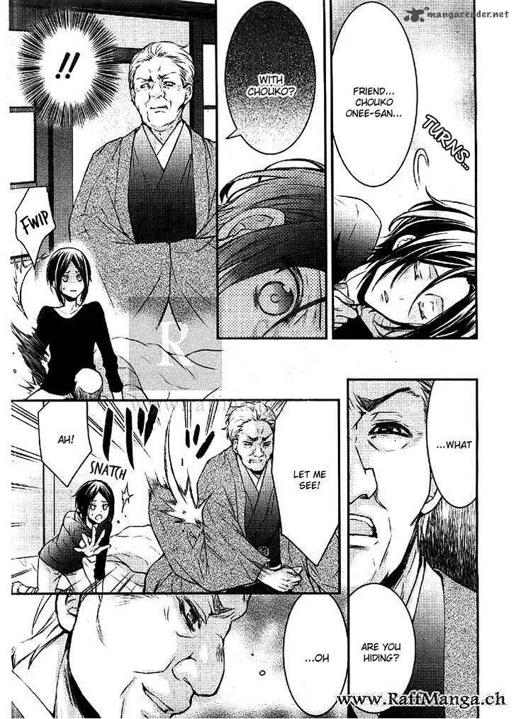 Shinobi Shijuusou Chapter 4 page 27