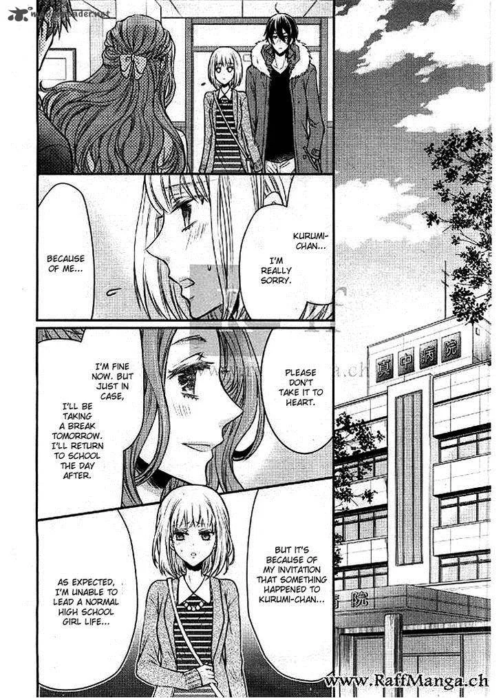 Shinobi Shijuusou Chapter 4 page 3