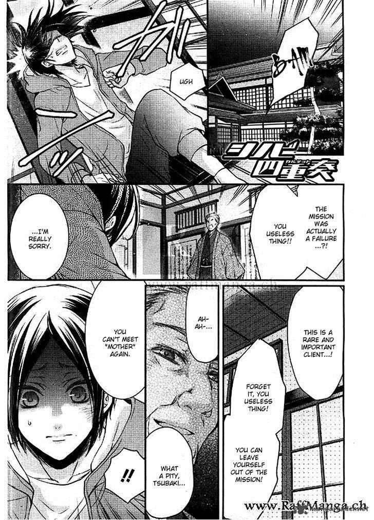 Shinobi Shijuusou Chapter 4 page 1