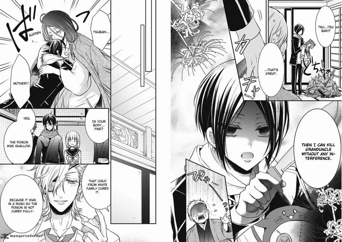 Shinobi Shijuusou Chapter 6 page 19