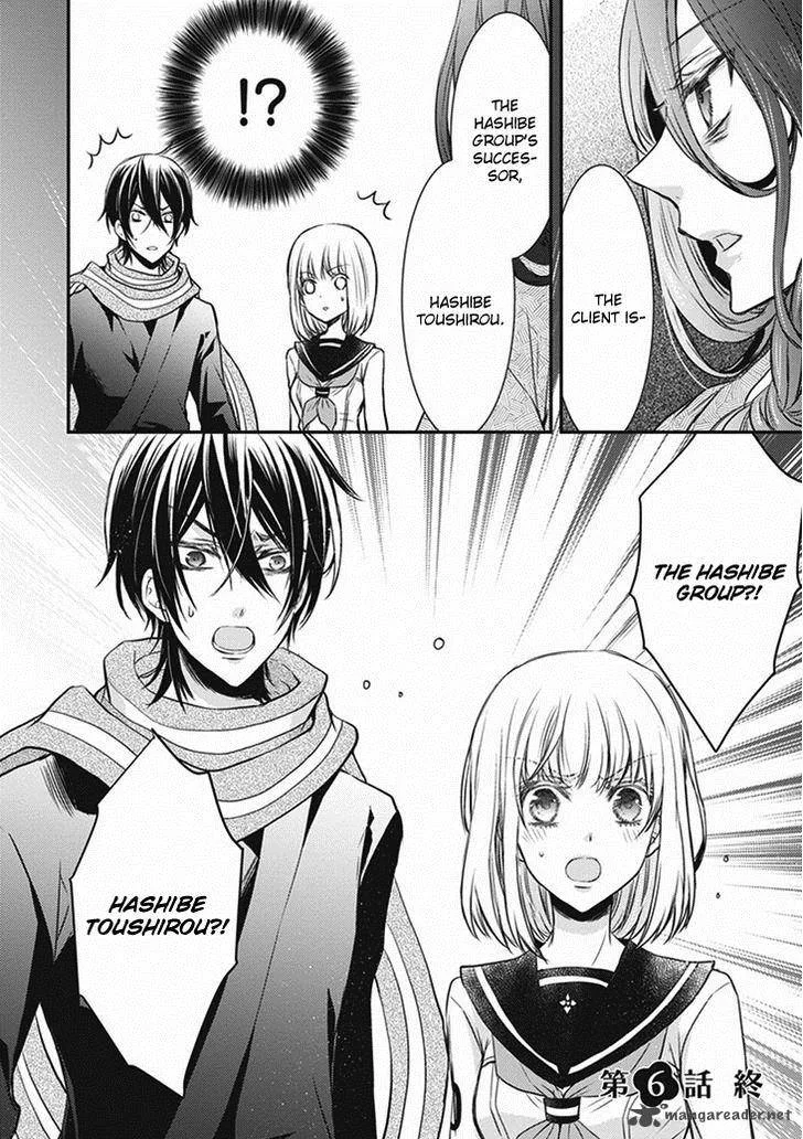 Shinobi Shijuusou Chapter 6 page 23