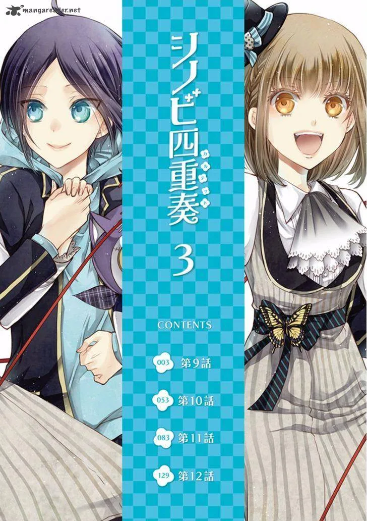 Shinobi Shijuusou Chapter 9 page 3