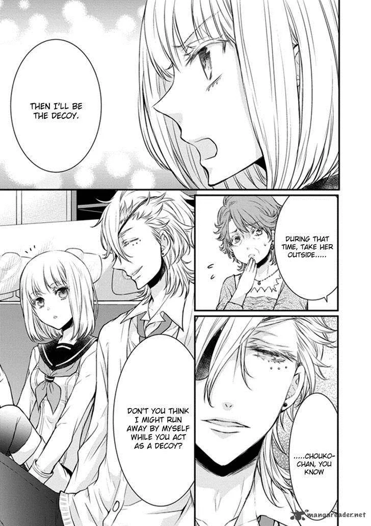 Shinobi Shijuusou Chapter 9 page 22