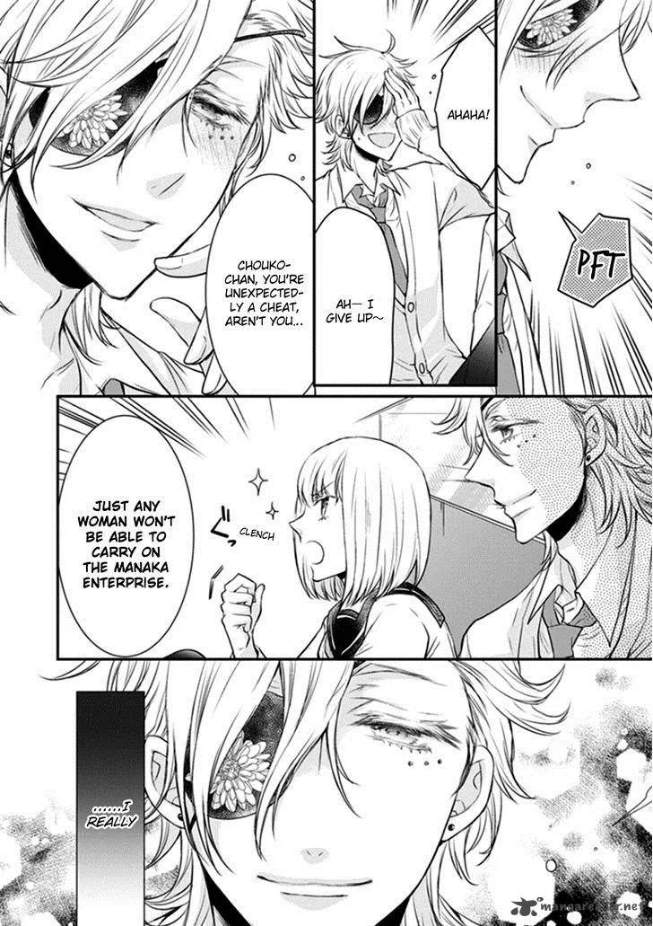 Shinobi Shijuusou Chapter 9 page 26