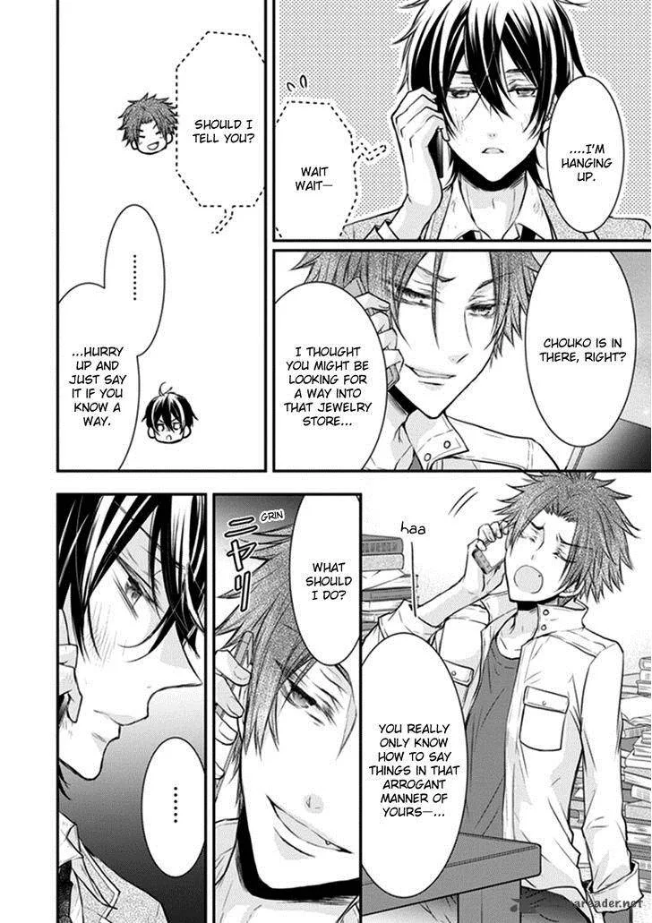 Shinobi Shijuusou Chapter 9 page 11