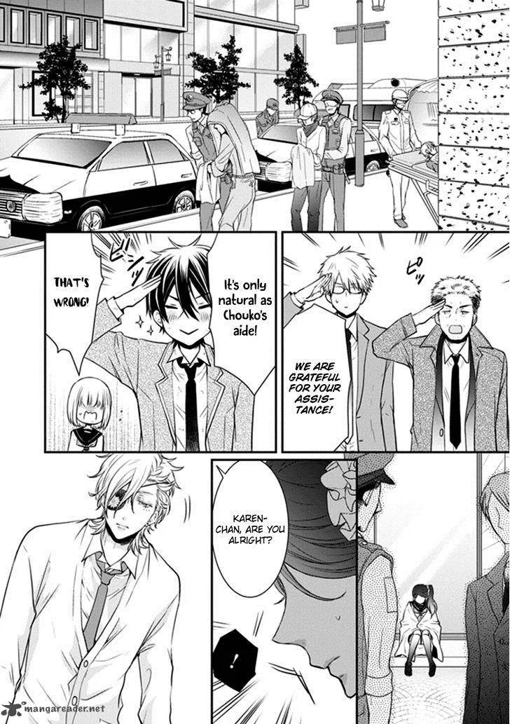 Shinobi Shijuusou Chapter 9 page 38