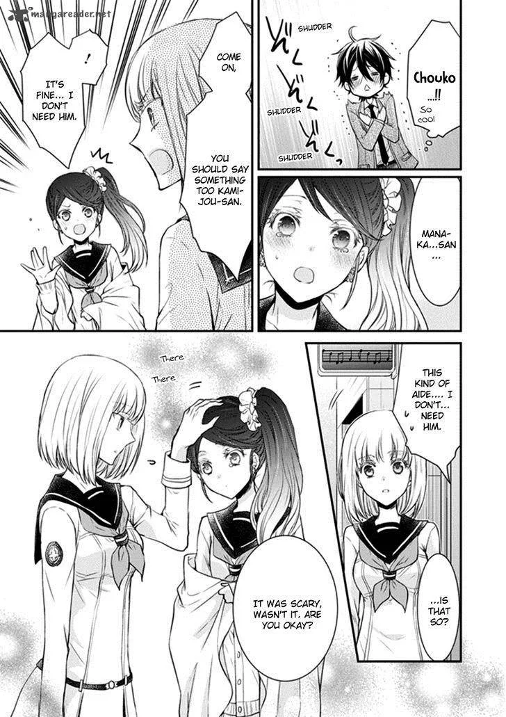 Shinobi Shijuusou Chapter 9 page 49