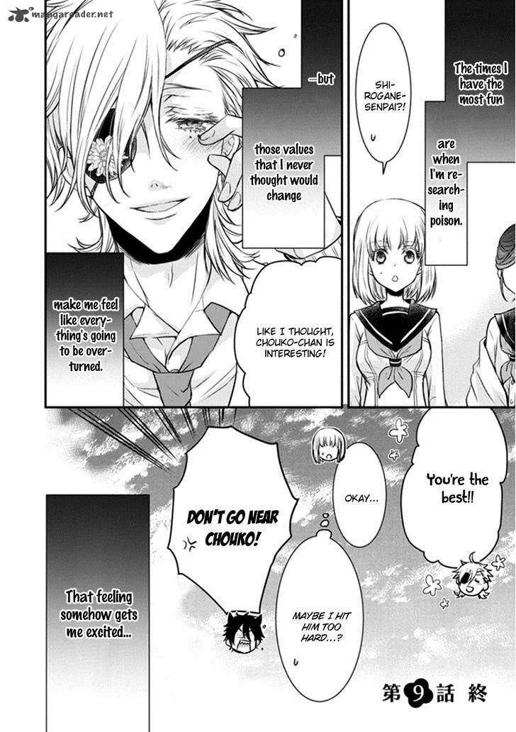 Shinobi Shijuusou Chapter 9 page 52