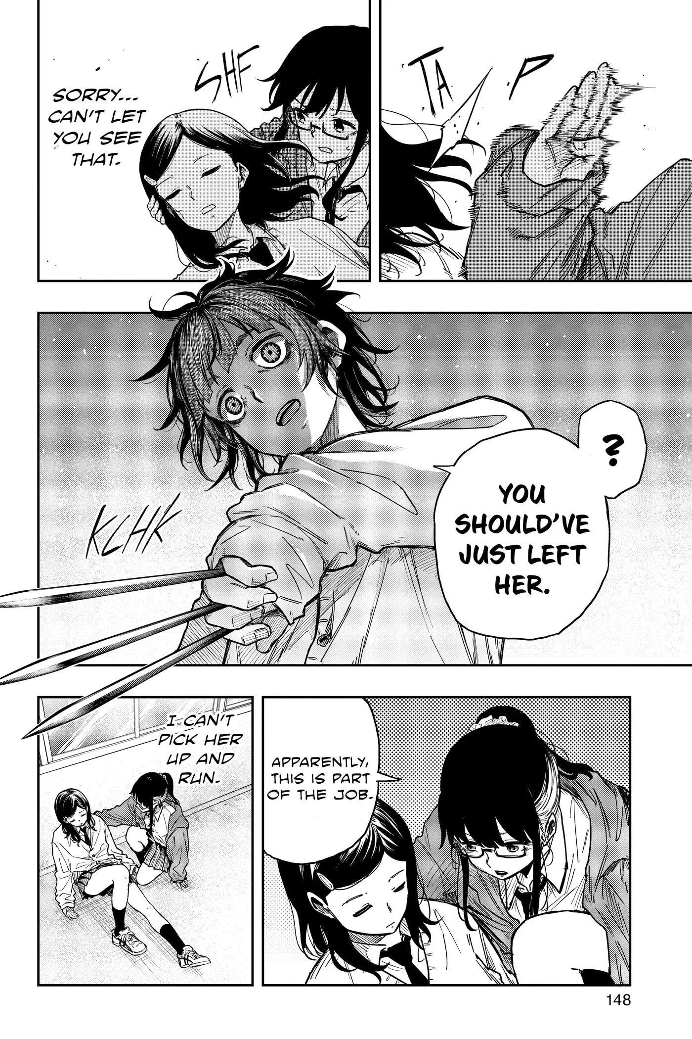 Shinobi Undercover Chapter 0 page 149