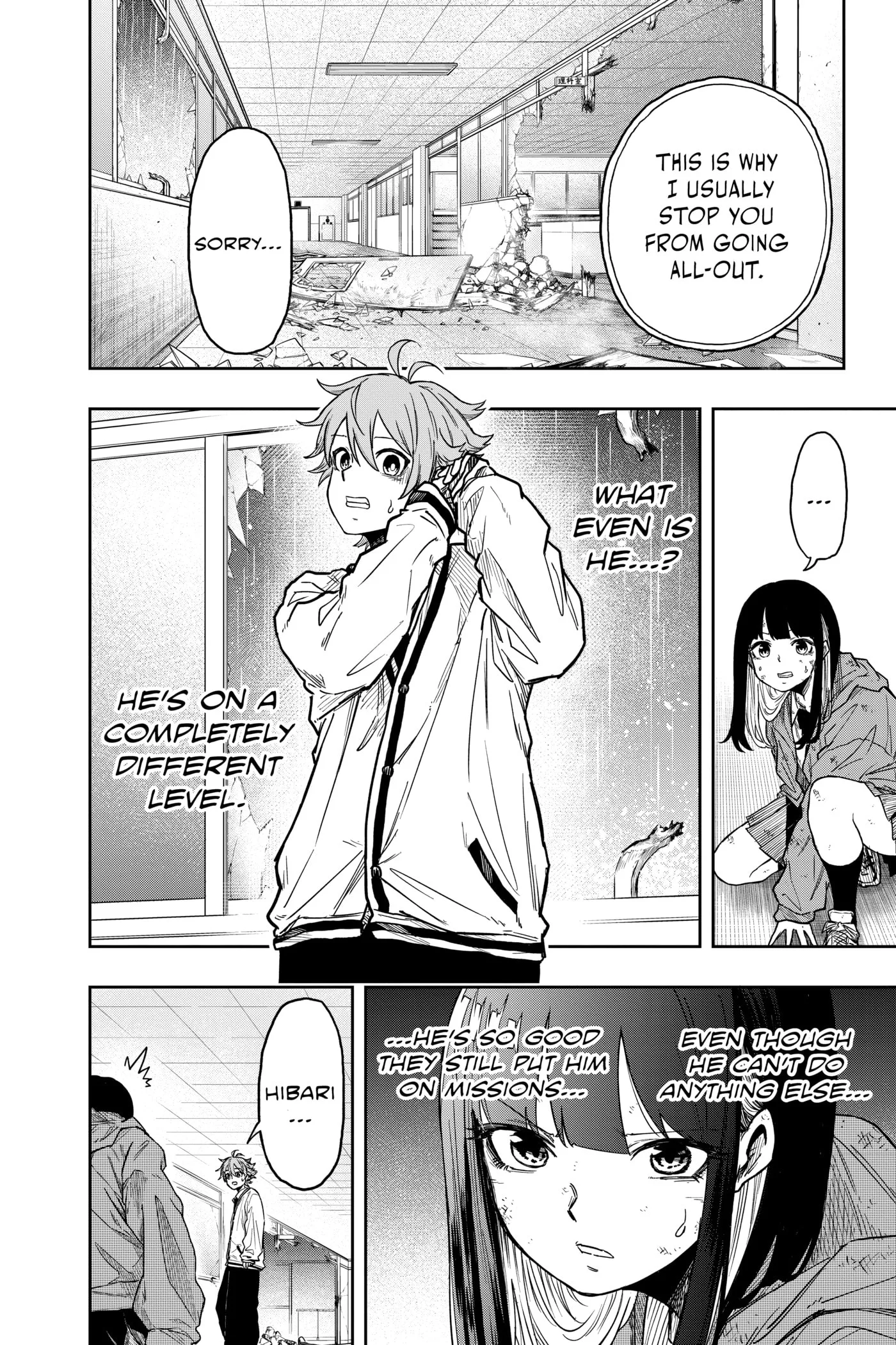 Shinobi Undercover Chapter 0 page 188