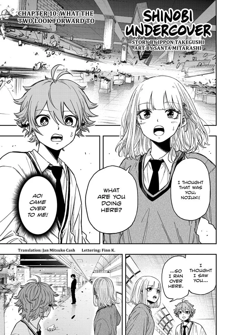 Shinobi Undercover Chapter 10 page 1