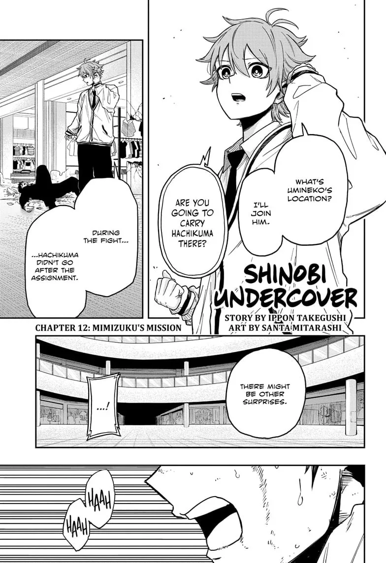 Shinobi Undercover Chapter 12 page 1