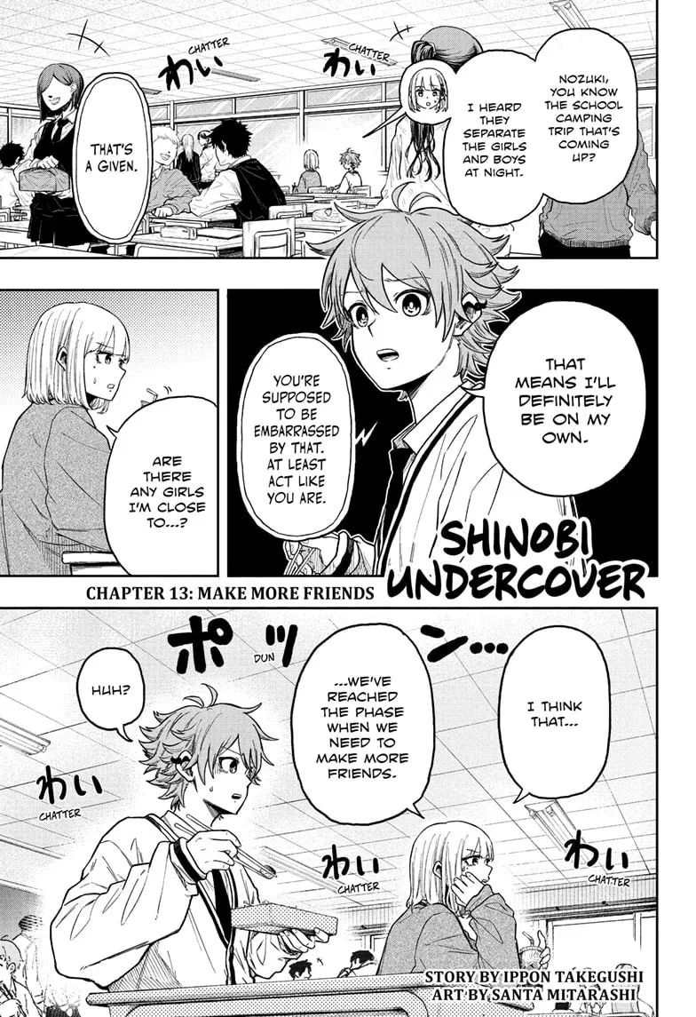Shinobi Undercover Chapter 13 page 1