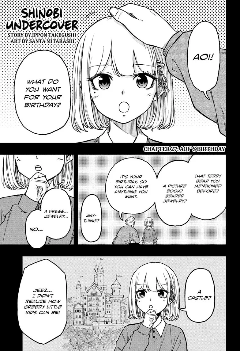 Shinobi Undercover Chapter 27 page 1
